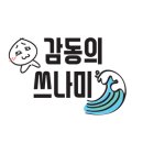 스위트키키