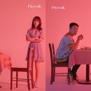 플로우식 카카오 검색결과