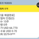 (주)인컴