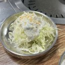 우진생고기 이미지