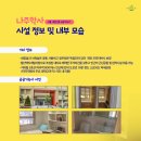 발산근린공원 화장실 이미지