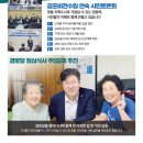 라인6차경로당 이미지