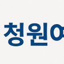 청원여행사 이미지