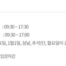 양평곤충박물관 이미지