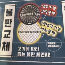 먹자거리_상 | 울산달동삼겹살 달동먹자골목 주차장 있는 고기싸롱 울산달동점