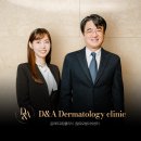 대상디앤에이 | 서울특별시 강남구 신사동 대상포진 전문병원 추천 | 무료접종 | 예방접종