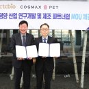 펫코스