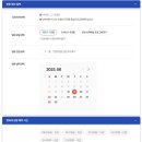 청와대 개방 예약 방법 및 취소표 득템 관람 팁 후기