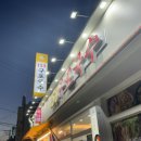 군자 계란김밥 153 구포국수에서 지단김밥 포장한 후기