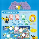서면경로식당 | 250807 목요일 부산 포켓몬 스탬프랠리 후기 및 경로 추천 (+외 이것저것)