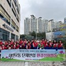 연합환경