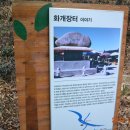 섬진강자전거길3 Daum카페