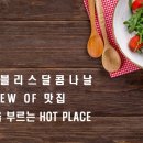 두두분식