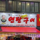 상록수역앞 공영주차장 이미지