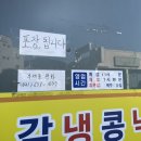 영심이해물칼국수 - 3822 | 영심이해물칼국수