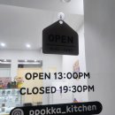 뽀까부엌 이미지