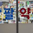 큰종로 온누리 약국 이미지