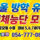 금빛나래 태권도장 이미지