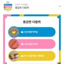 트니트니(10~15개월) 이미지