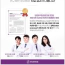 온아한의원 서재세천점 이미지