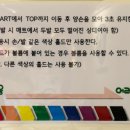 노루클라이밍 이미지