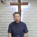 여호수아 10장-3 태양을 멈추게 하신 하나님 (수 10:12~14) 이미지