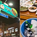 마산아귀찜 이미지