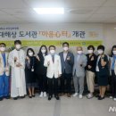 마음심 이미지