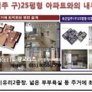 광교리츠 공인중개사사무소 이미지