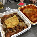 아맛나찜닭 | 이곡동 아맛나찜닭 솔직후기, 까만찜닭 추천해요!