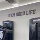 짐굿라이프 홍제점 이미지