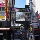 시온게임 | [충북|청주] 청주 로테이션 소개팅 ‘파티시온’ 솔직후기