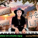 The music played (가사해석) Matt Monro covered우순실 2026 08 26 이미지