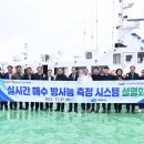 해수통신 이미지