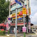 &#34;서박사 작명원&#34; 개명을 고민하고 있어서 방문했던 대전 작명소 후기