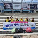 5월 신기루 스티커부착및환경정화 활동NO2. 이미지