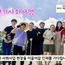 강서구종합사회복지관 이미지