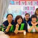 신나는나눔가게 이미지
