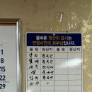 남부아구탕 이미지