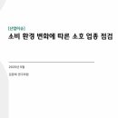 소호 이미지