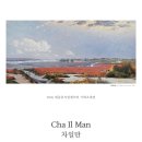 세종갤러리