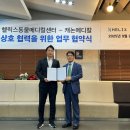 헬릭스동물메디컬센터 이미지