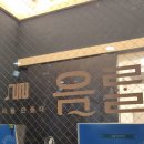 슈퍼실용음악올라운드 | 광주실용음악학원 음률발성학원 추천 받는 이유, 입시 후기까지 정리
