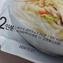 주식회사 한일식품