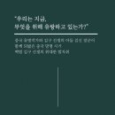 유화 (인문에서 작가로) | (도서 소개) 위대한 유랑