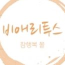 피코무역(주) 네이버블로그