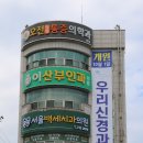 우리신경과의원 이미지