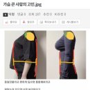 엠클라인 | F컵 큰가슴 브라 유목민의 큰컵 브라 추천기( 아임로라, 큐모모, 비너스 등등)