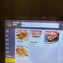 치킨의민족 서울미아점 | 뭔가 좀 다른 미아사거리보드게임카페 '보드막' 후기