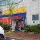복돼지뼈해장국 - 천안시 서북구 | 복돼지뼈해장국